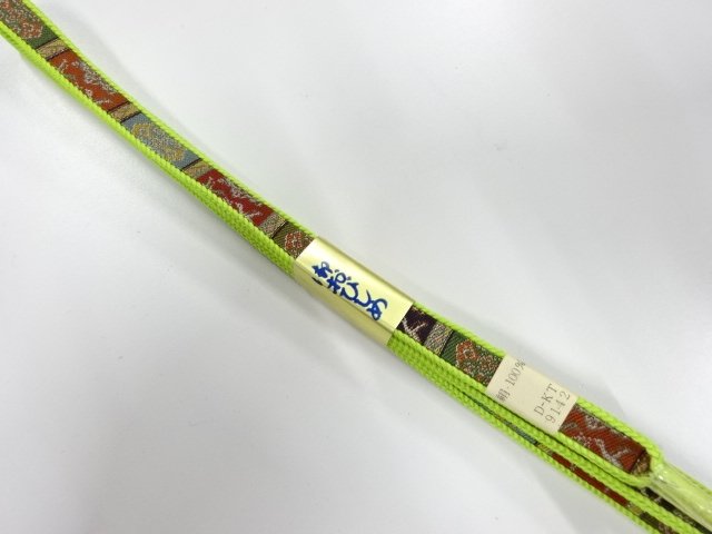 Japanese Kimono / Accessories Silk